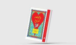 قصائد لـ20 شاعراً حصلوا على أرفع الجوائز الأدبية